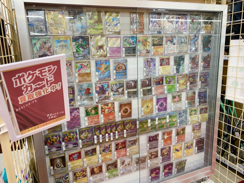 トレファクブログ画像9