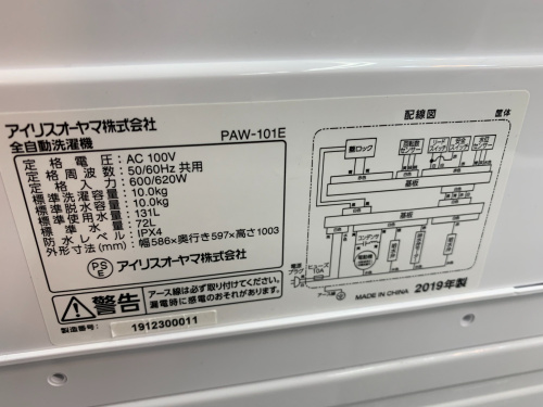 トレファクブログ画像4