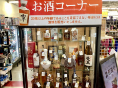 トレファク秦野店ブログ