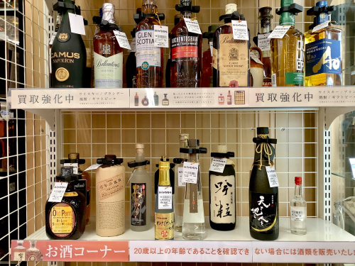 トレファクブログ画像5