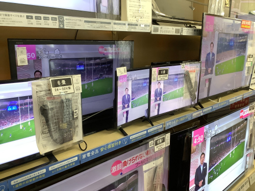 トレファクブログ画像10