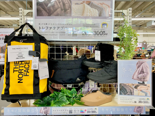 トレファクブログ画像4