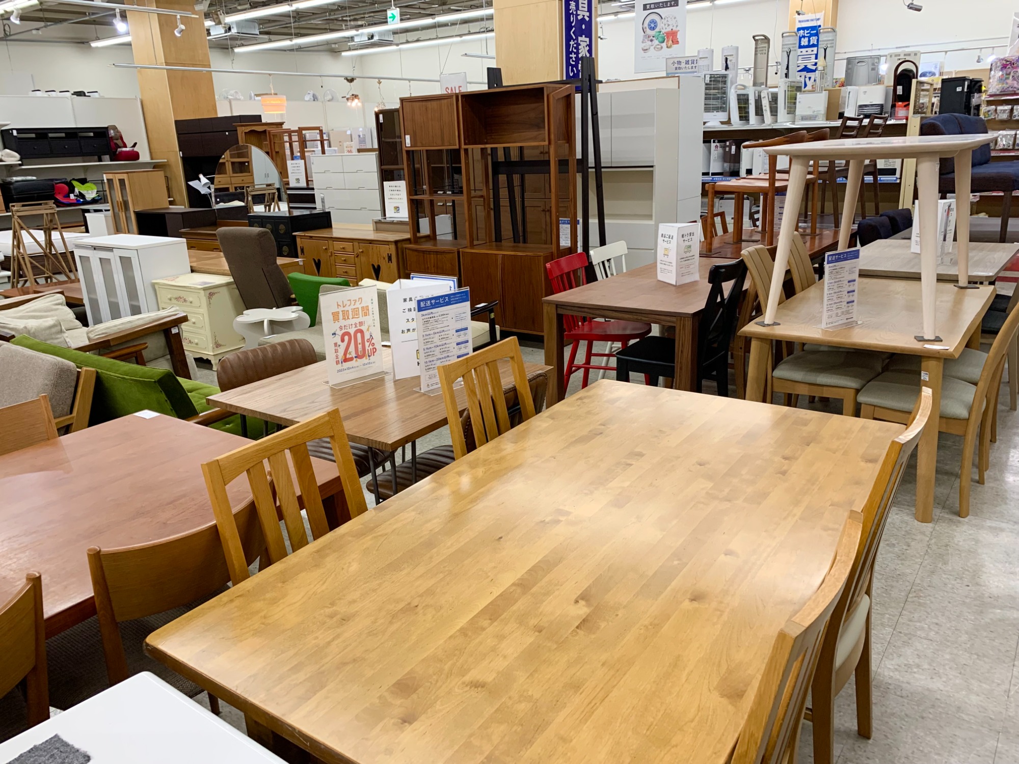ニトリ 4段ローチェスト カレナ【トレファク秦野店】 NITORI（ニトリ）- チェスト カレナ 買取入荷いたしました！！！｜2023