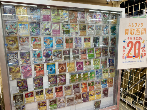 トレファクブログ画像9