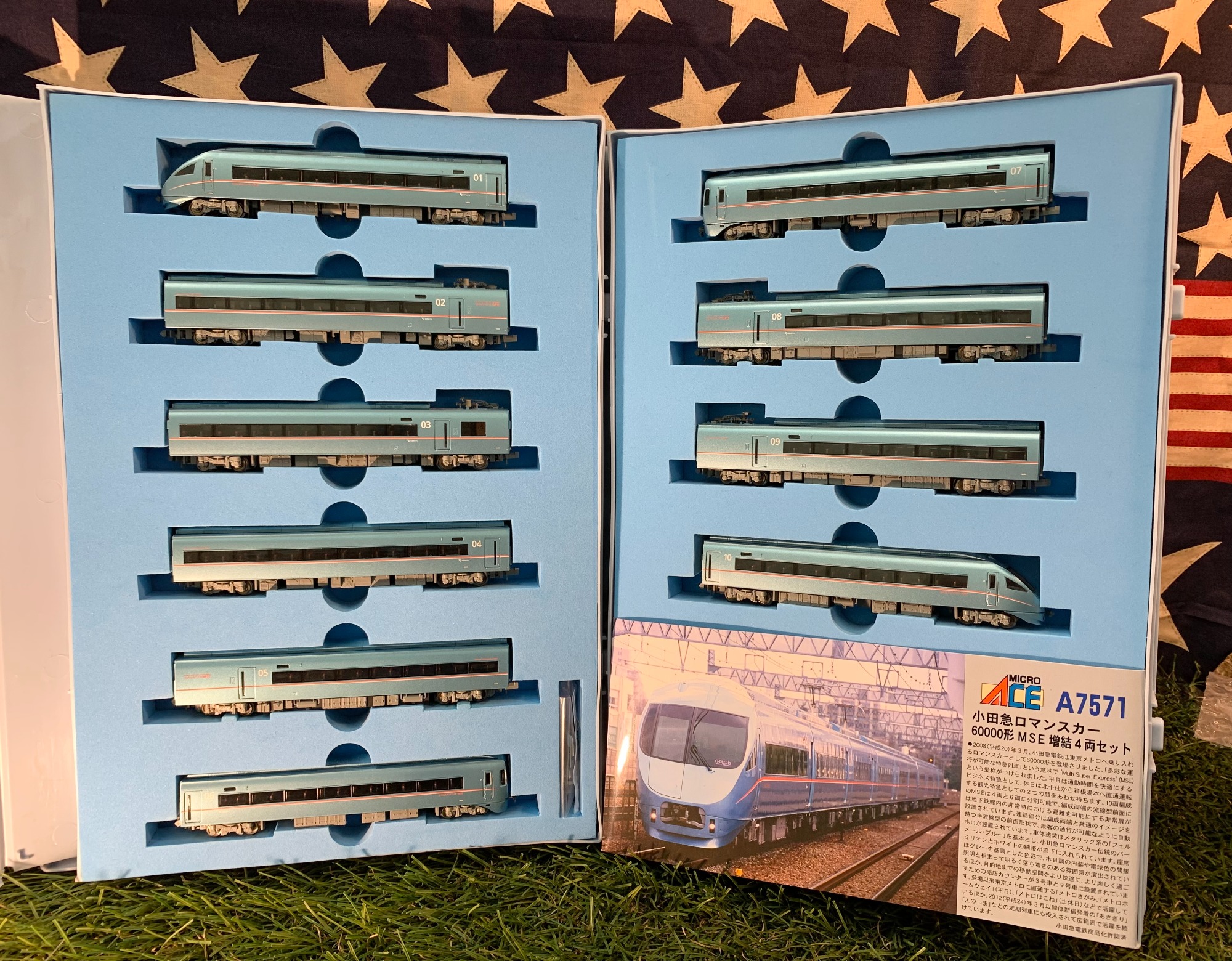MICRO ACE 小田急ロマンスカー 60000形 MSE基本6両セット 買取入荷