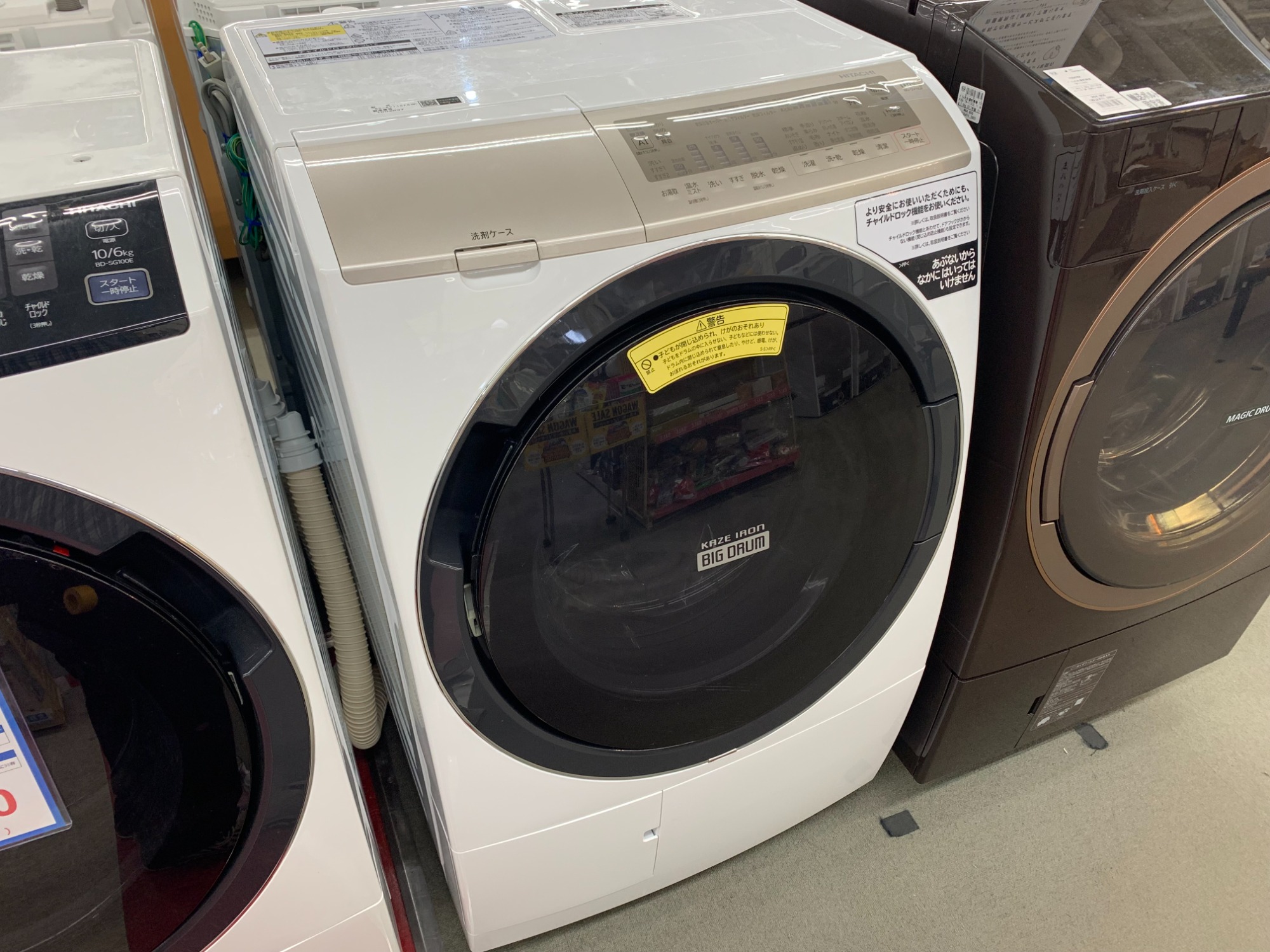 HITACHI (ヒタチ) ドラム式洗濯乾燥機 BD-SV110F 2021年製【トレファク秦野店】 HITACHI（日立）- ドラム式洗濯機 BD-SV110F 2021年製 買取入荷いたし