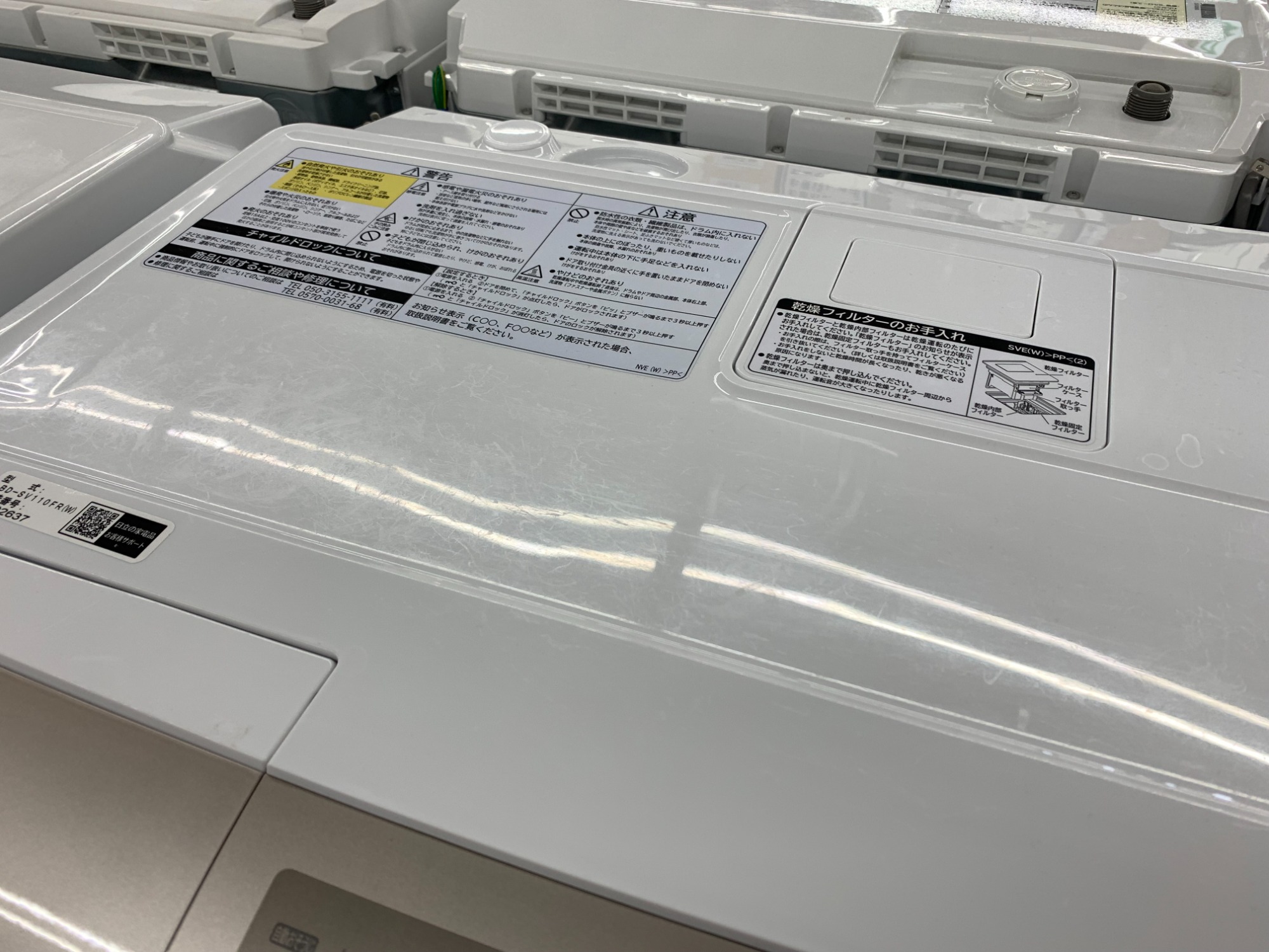 HITACHI (ヒタチ) ドラム式洗濯乾燥機 BD-SV110F 2021年製【トレファク秦野店】 HITACHI（日立）- ドラム式洗濯機 BD-SV110F 2021年製 買取入荷いたし