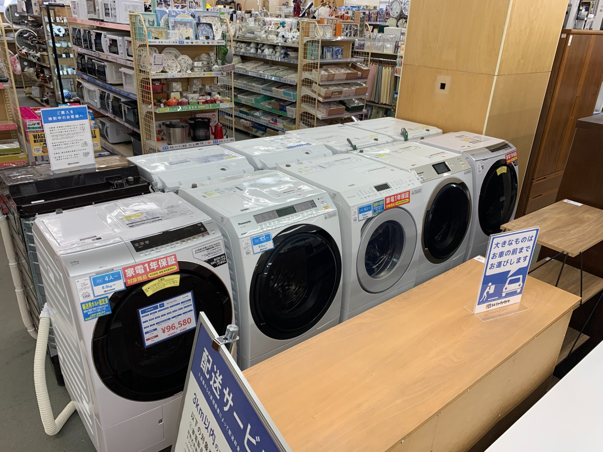 HITACHI (ヒタチ) ドラム式洗濯乾燥機 BD-SV110F 2021年製【トレファク秦野店】 HITACHI（日立）- ドラム式洗濯機 BD-SV110F 2021年製 買取入荷いたし