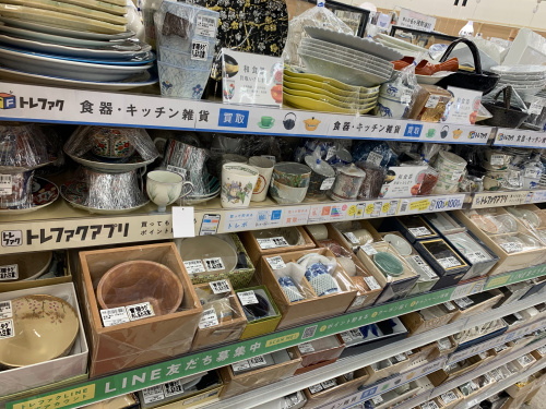 トレファクブログ画像10