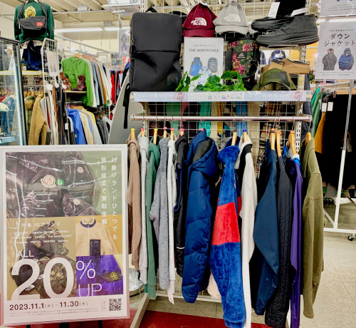 トレファクブログ画像1