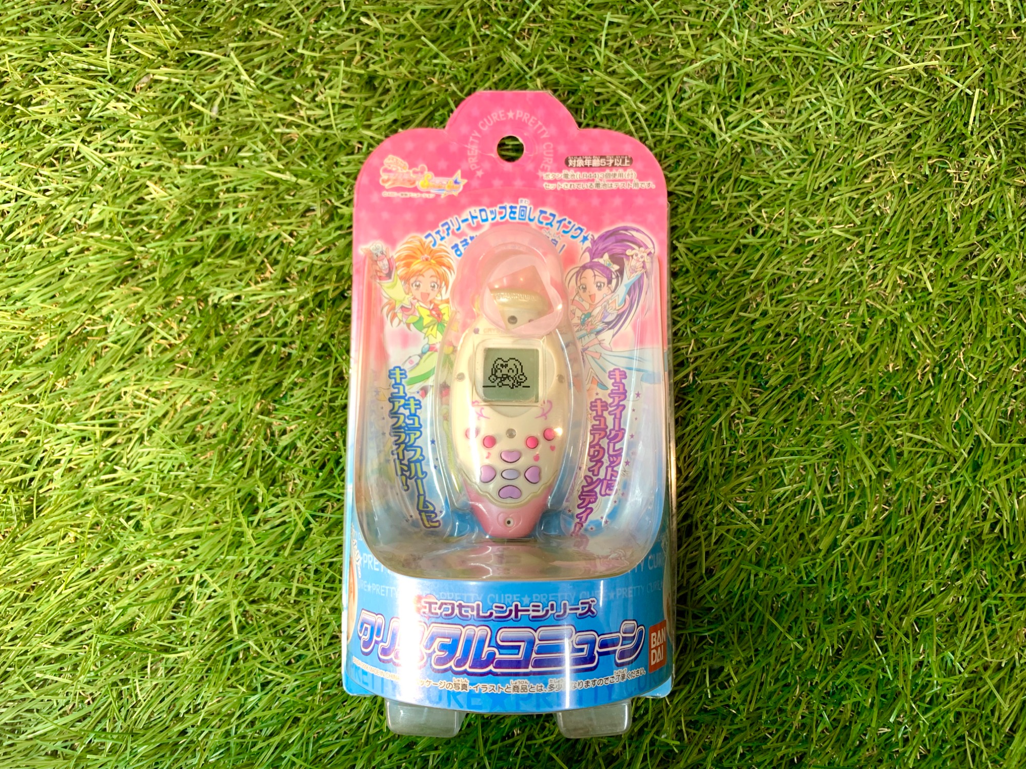 ふたりはプリキュア ミックスコミューン エクセレントシリーズ ふたりはプリキュア ミックスコミューン エクセレントシリーズ