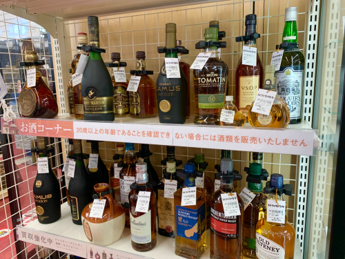 トレファクブログ画像7