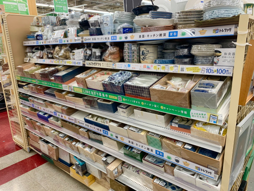 トレファクブログ画像9