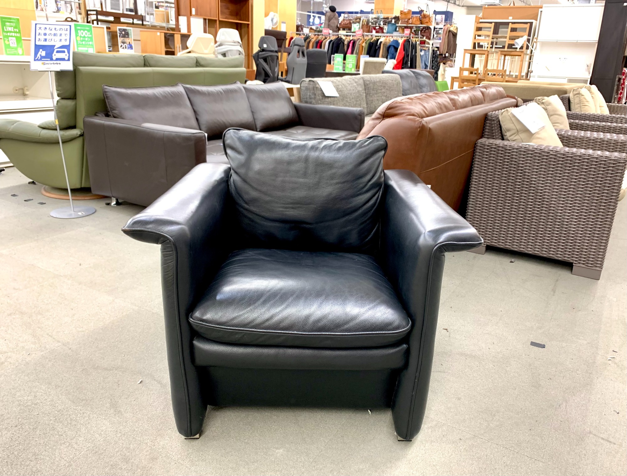 Domicil（ドミシール）- 1人掛けレザーソファ 買取入荷致しました