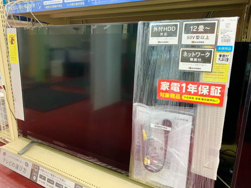 トレファクブログ画像1