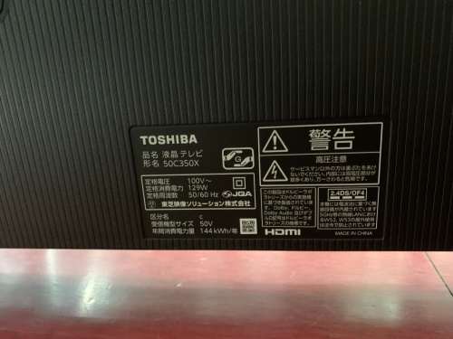 トレファクブログ画像2