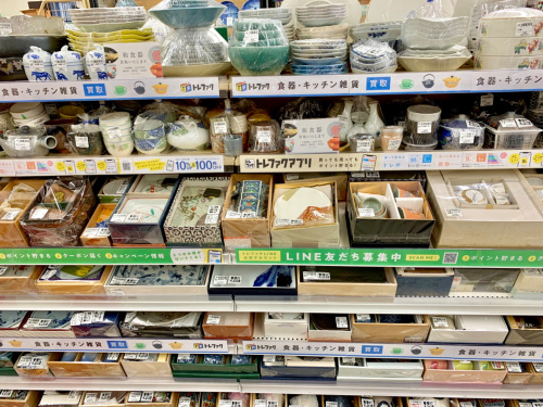 トレファクブログ画像7