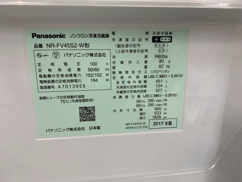 トレファクブログ画像6