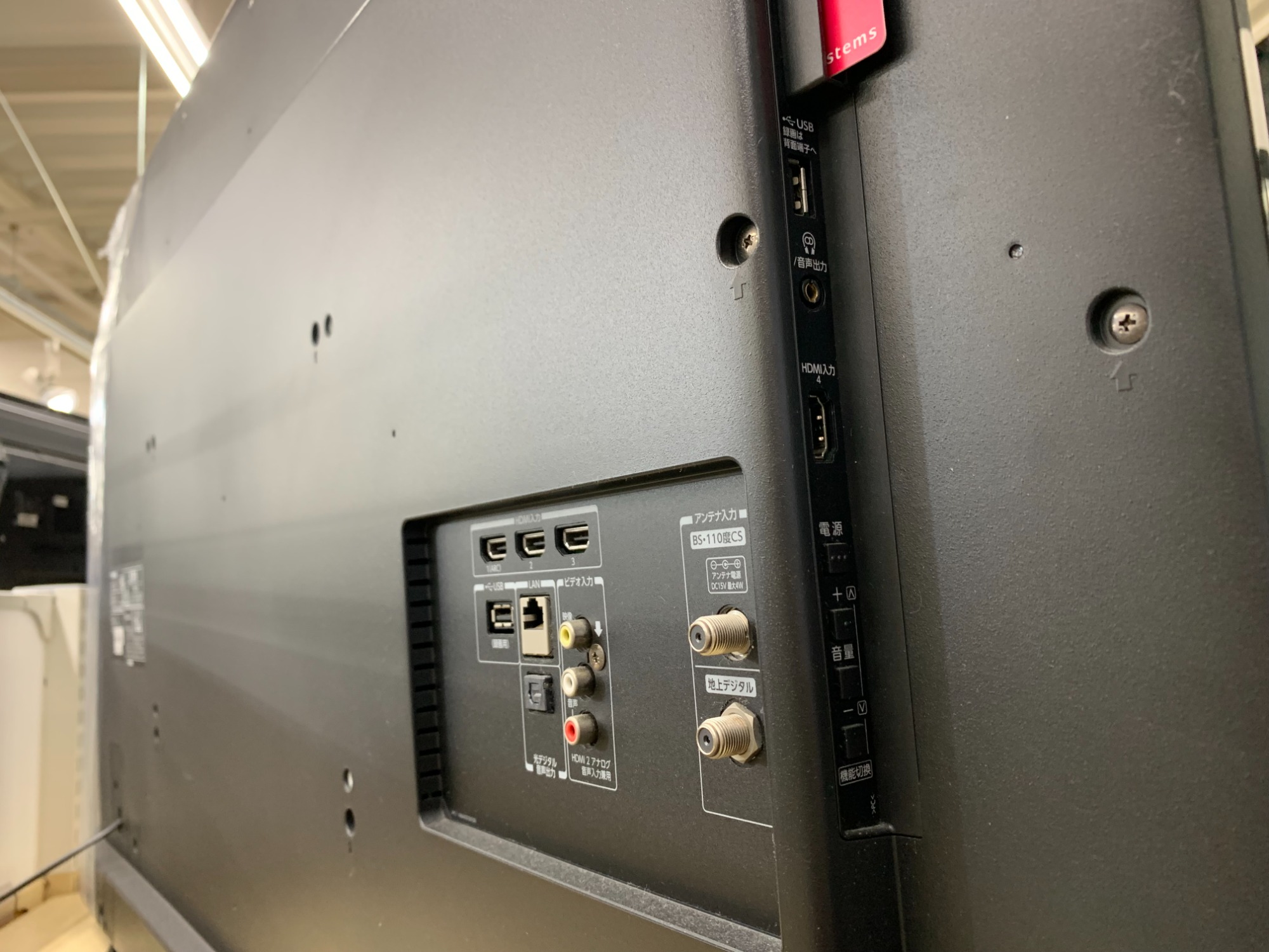 TOSHIBA 50M500X 50インチテレビ　引取り限定　神奈川　県央 TOSHIBA(東芝) 50インチ 液晶テレビ 50M500X 2016年製買取入荷いたし