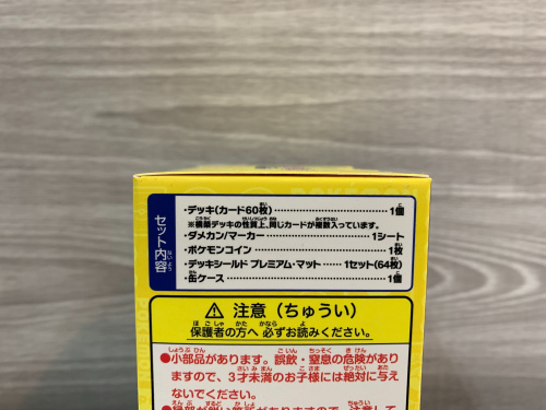 トレファクブログ画像4