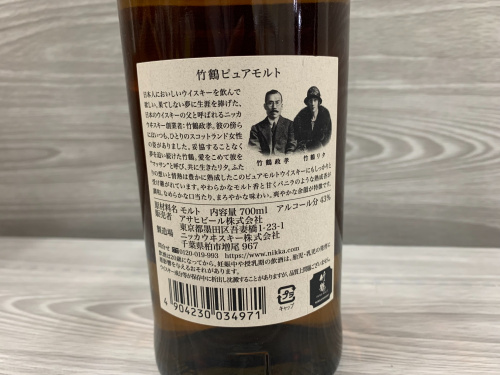 トレファクブログ画像3