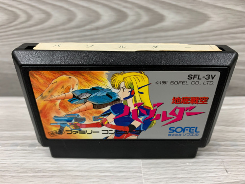 トレファクブログ画像2