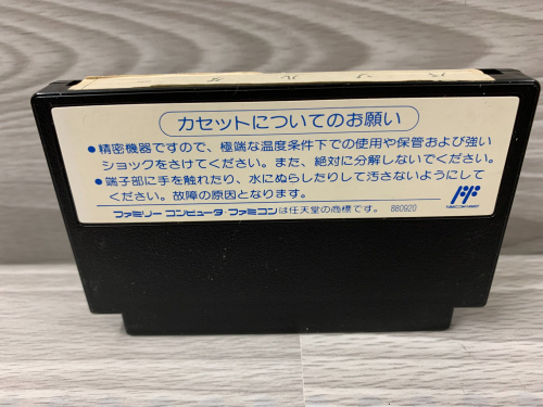 トレファクブログ画像3