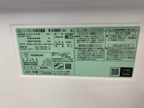 トレファクブログ画像5