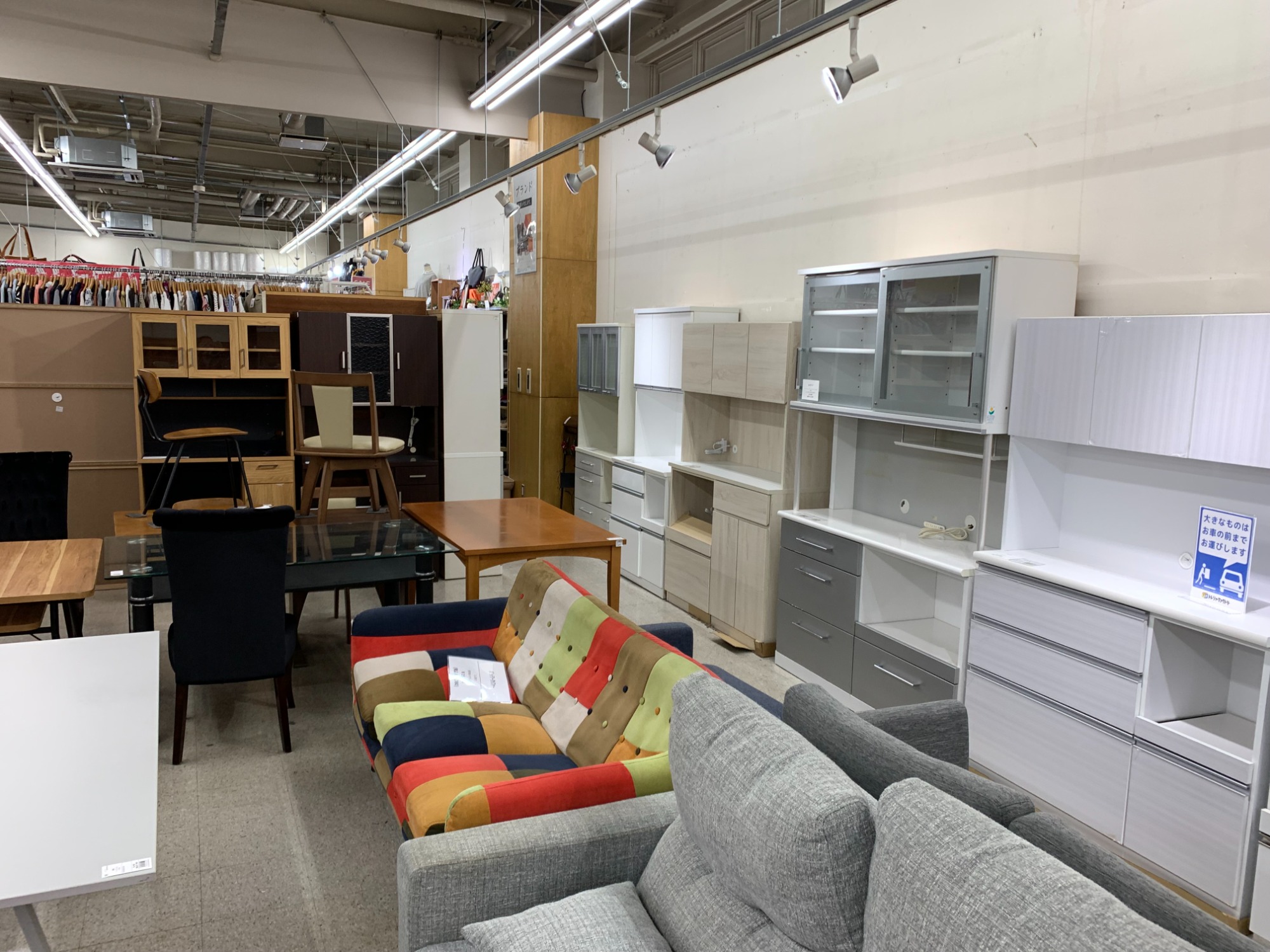 スマホで購入】journal standard Furniture (ジャーナル