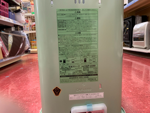 トレファクブログ画像3