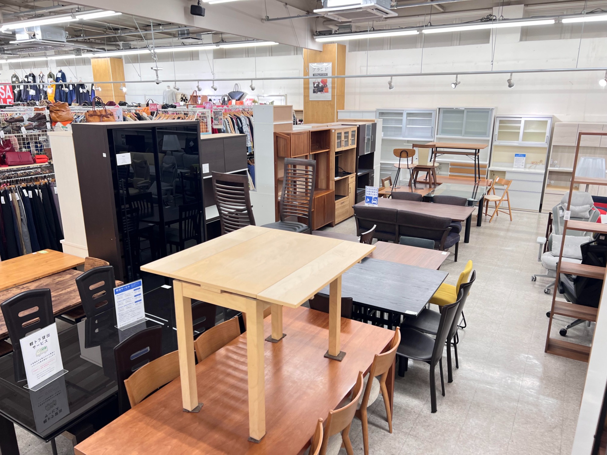 スマホで購入】niko and FURNITURE＆SUPPLY (ニコアンド