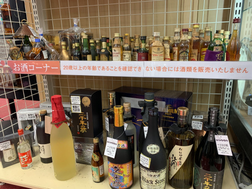 トレファクブログ画像8