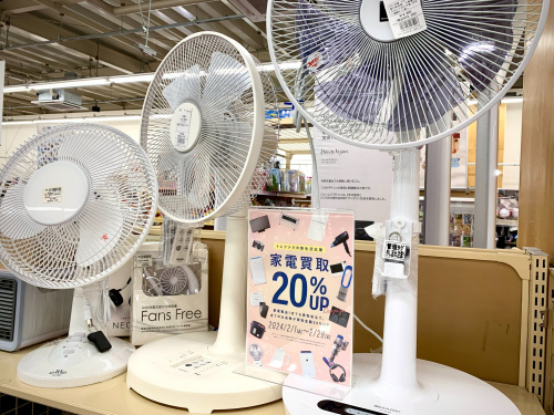 トレファクブログ画像4