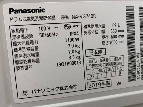 トレファクブログ画像4