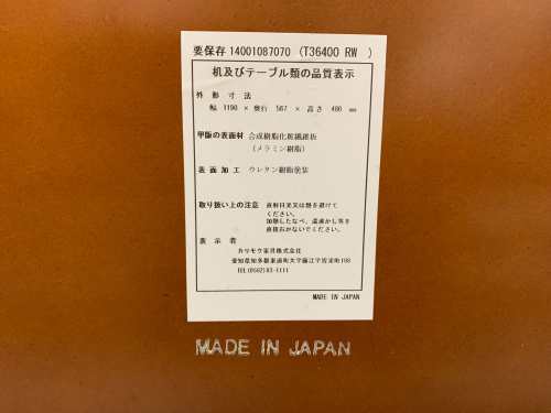 トレファクブログ画像6