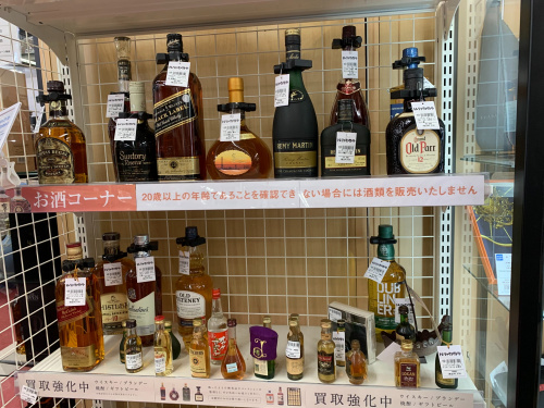 トレファクブログ画像6