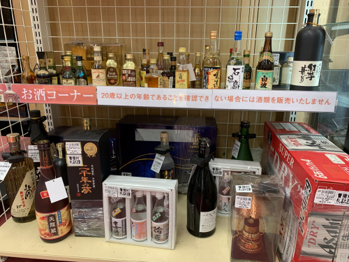 トレファクブログ画像7