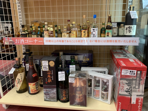 トレファクブログ画像10