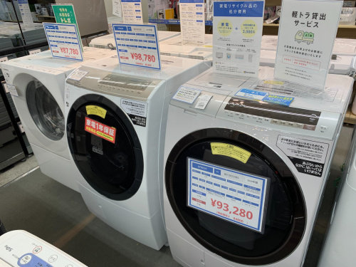 トレファクブログ画像4
