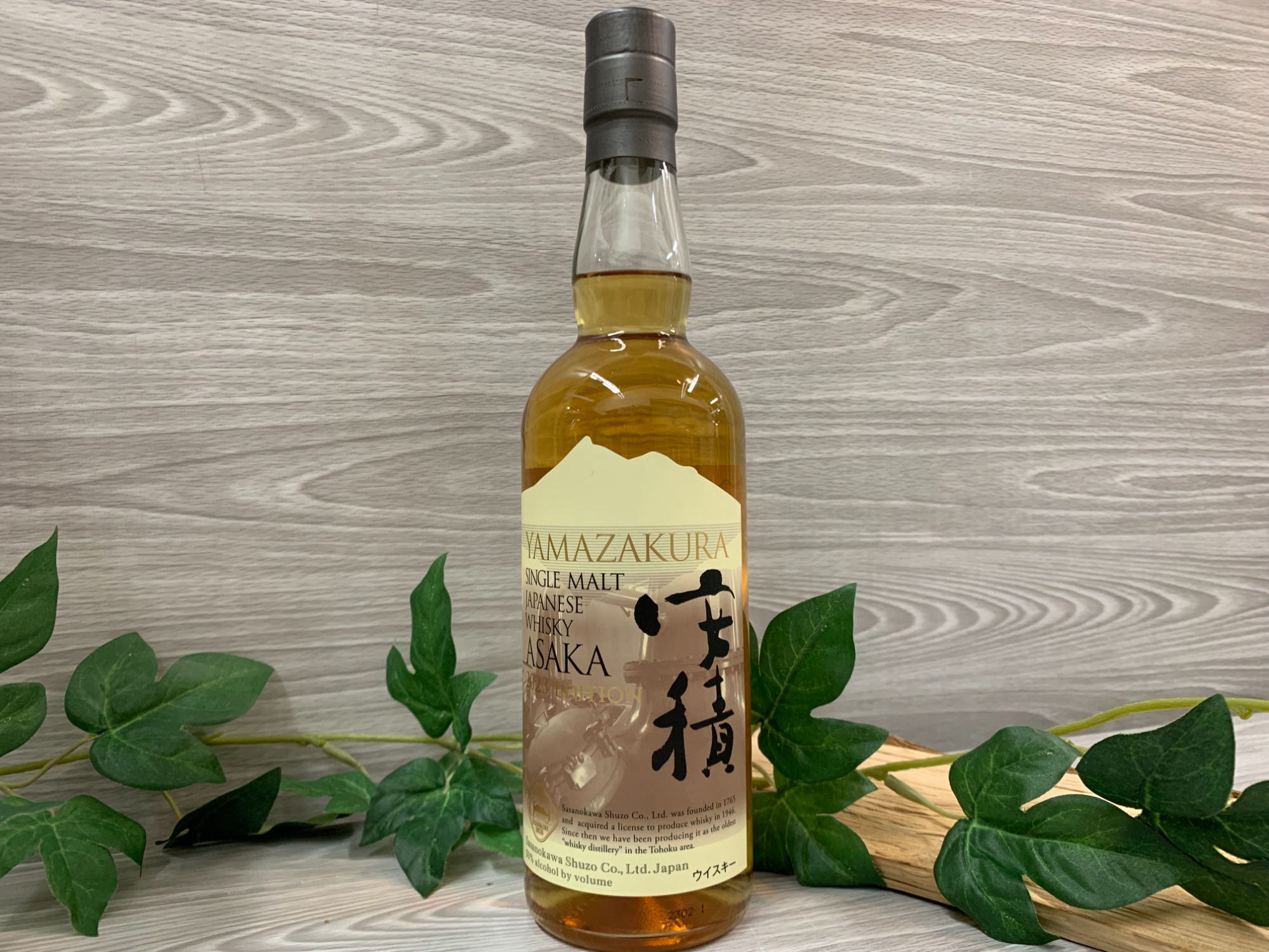 未開封】ジョニーウォッカーバランタインレミーマルタン百年の孤独