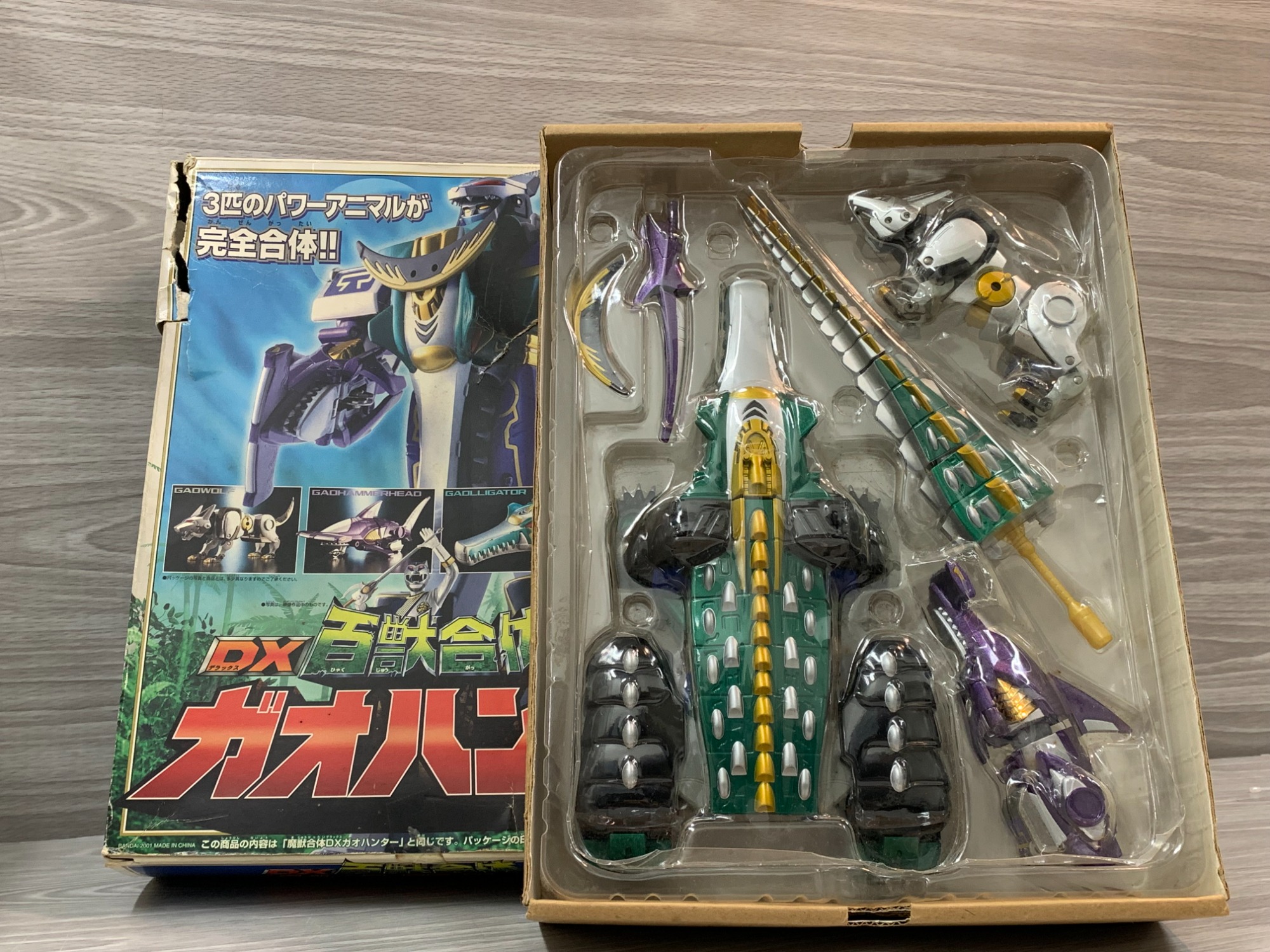スマホで購入』百獣戦隊ガオレンジャー DXガオハンター 買取入荷いたし