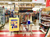 トレファク秦野店ブログ