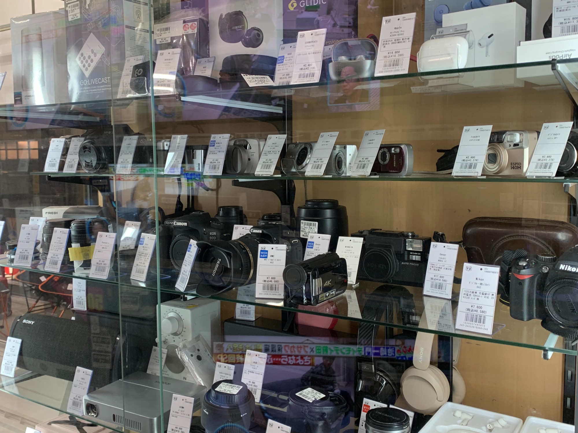 SONY(ソニー) デジタルビデオカメラ FDR-AX55 買取入荷いたしました SONY(ソニー) デジタルビデオカメラ FDR-AX55 買取入荷いたしました