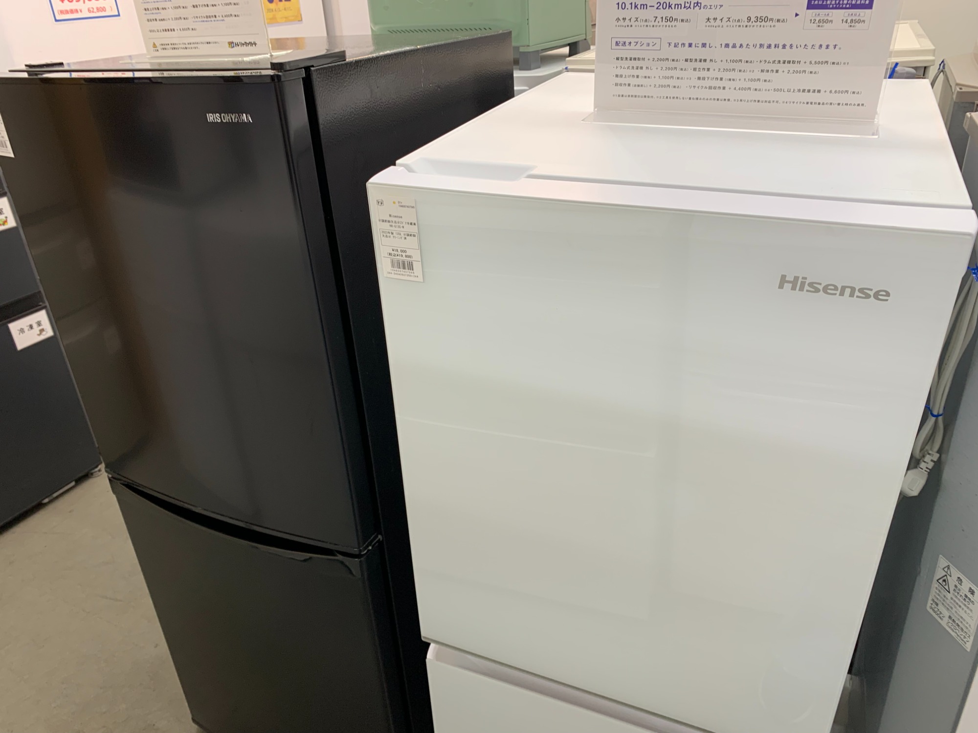 【値下げしました！】ポータブル冷蔵庫【トレファク秦野店】 キーワード：ポータブル冷蔵庫】商品一覧｜中古・リサイクルショップの