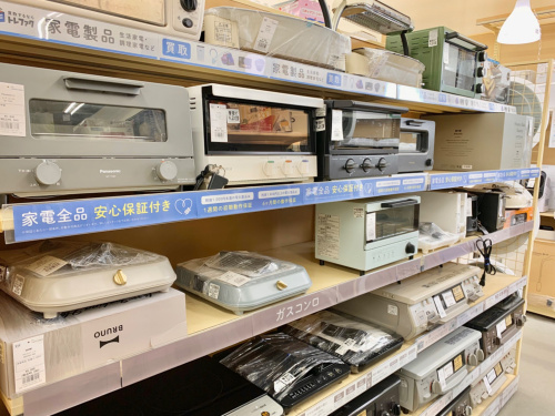 トレファクブログ画像10