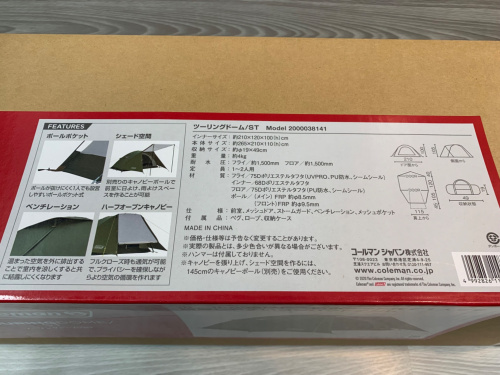 トレファクブログ画像2