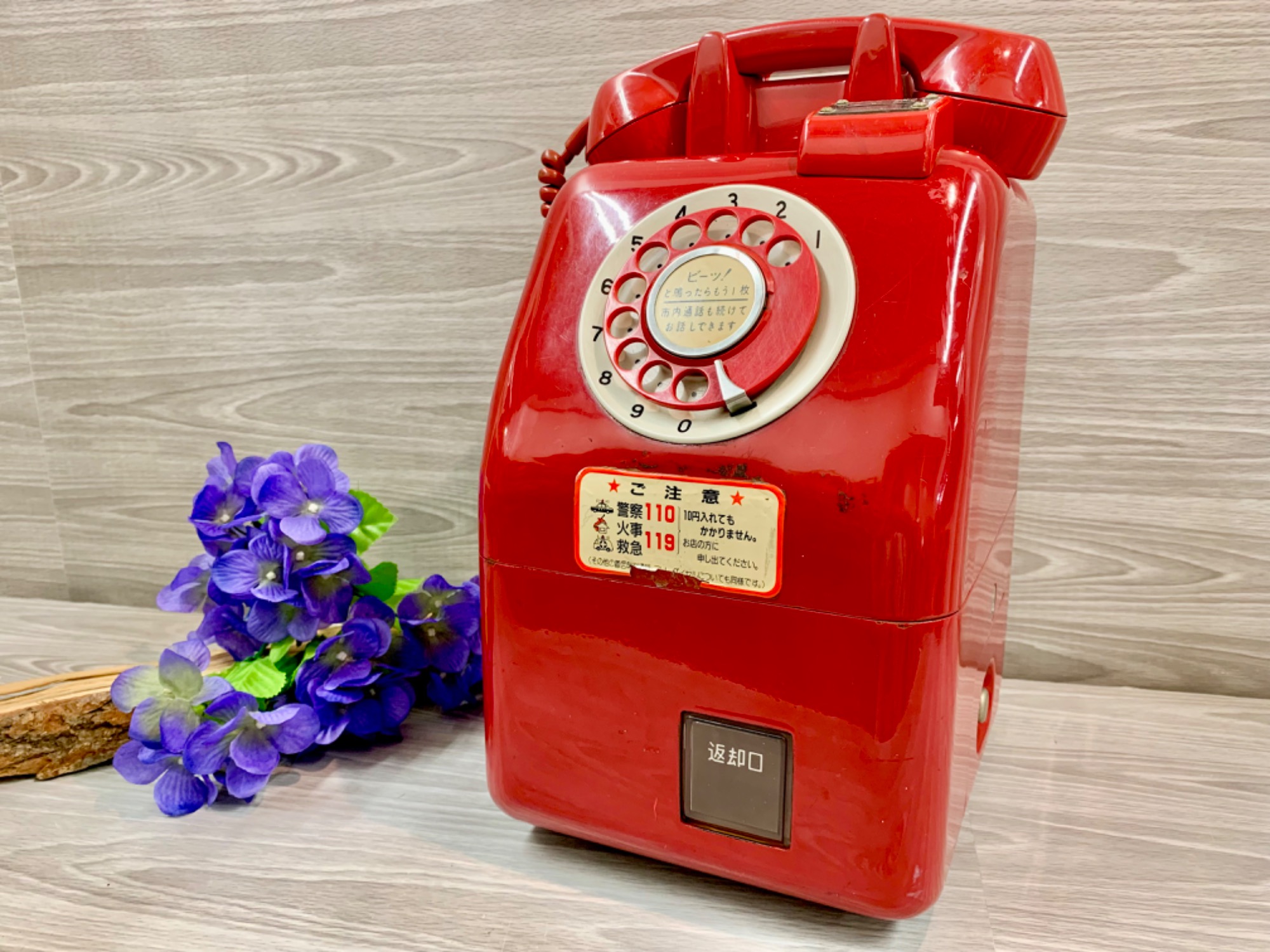 スマホで購入』赤電話 田村電機 USED670-A2 買取入荷いたしました