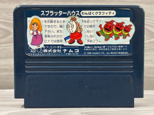 トレファクブログ画像7