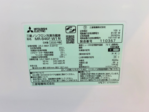 トレファクブログ画像8