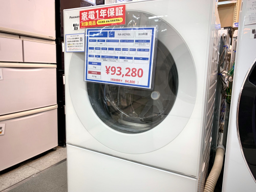 トレファクブログ画像1